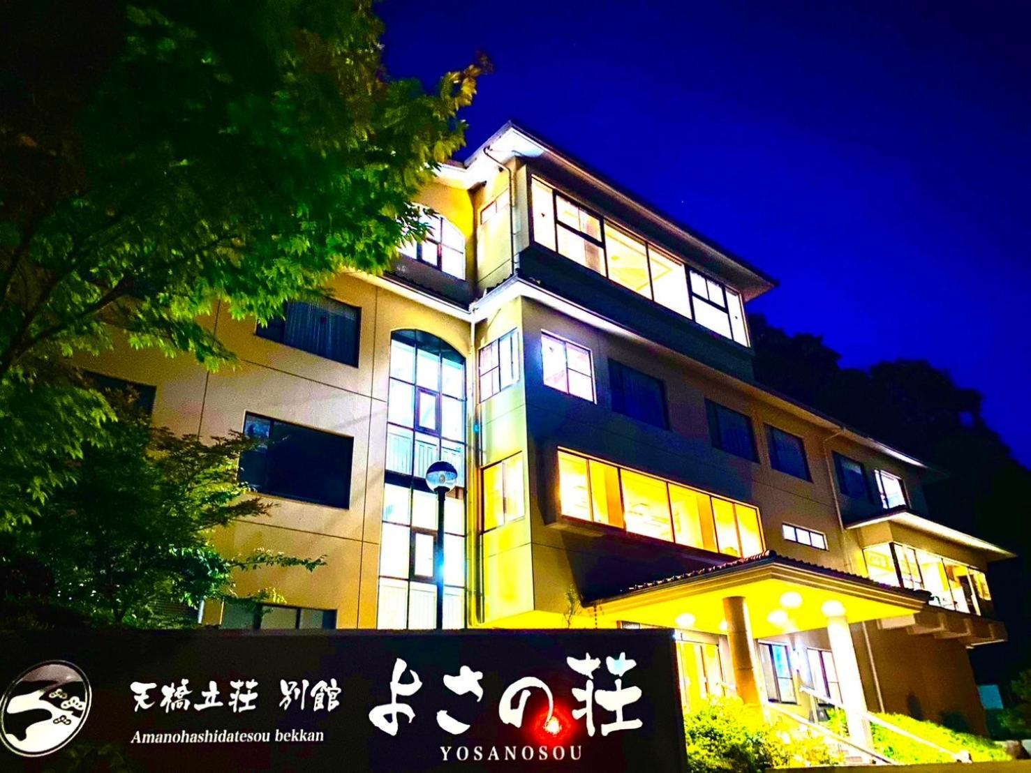 Bekkan Yosanoso Miyazu Exterior foto